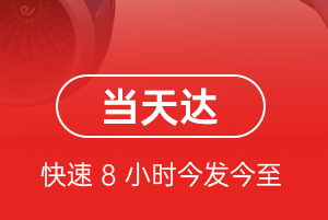 昆明机场物流航空货运公司【机场