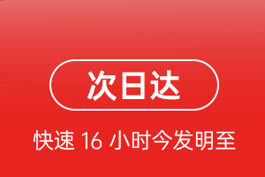 昆明机场物流航空货运 航空货运