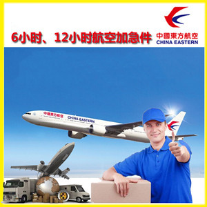 昆明机场物流公司谈空运的四大作用是什么